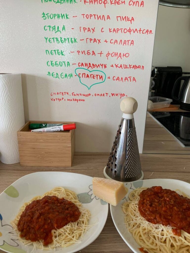 меню